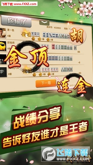 教程辅助“微乐武汉麻将开挂需要多少钱(确实有挂)-知乎