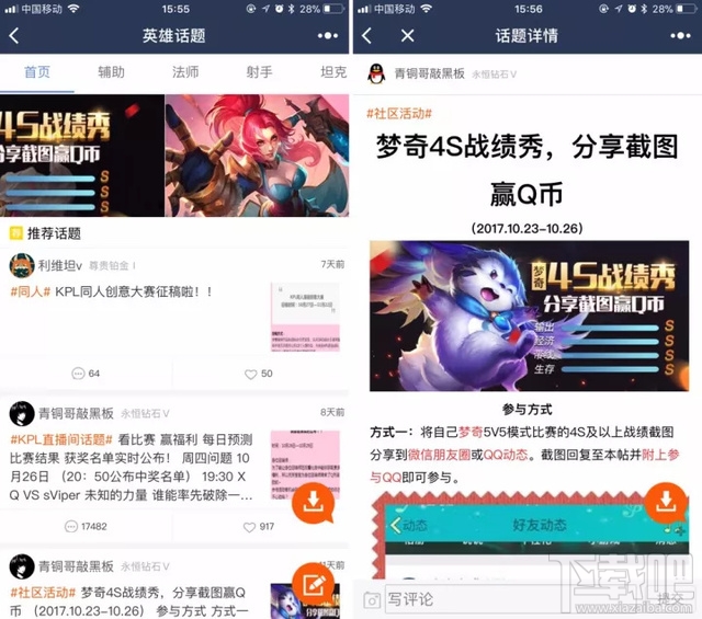 玩家必备教程微信小程序一直输-哔哩哔哩 