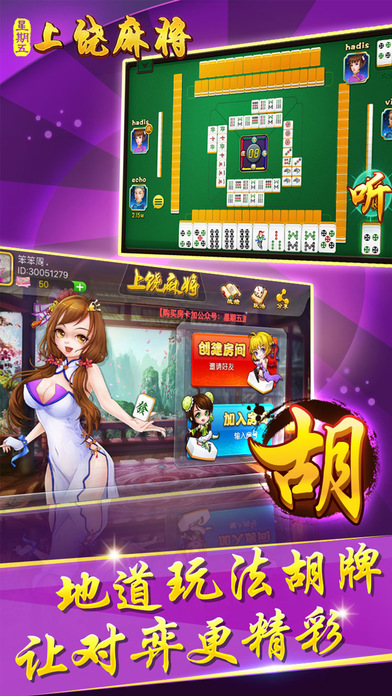 3分钟教你科普“中至上饶麻将有没有程序!其实确实有挂