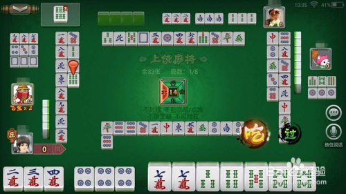 3分钟教你科普“中至上饶麻将有没有程序!其实确实有挂