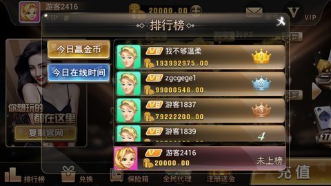 微信上的途乐麻将怎么开挂（微信小程序欢乐途游麻将怎么开挂）