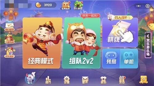 微信上的途乐麻将怎么开挂（微信小程序欢乐途游麻将怎么开挂）