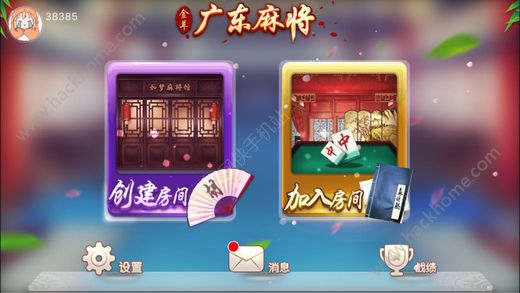 火爆全网!天天麻将能不能开挂-哔哩哔哩 