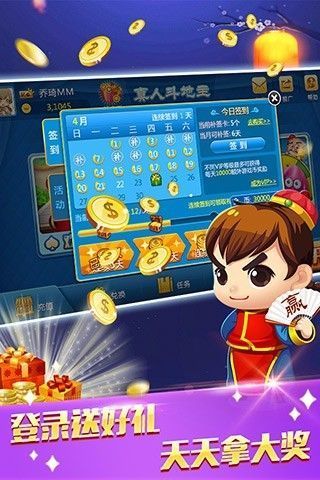 火爆全网!微信斗牛开挂软件下载-哔哩哔哩 