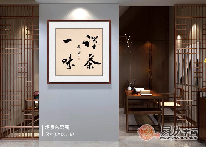 茶馆过年挂饰（茶馆挂什么画）