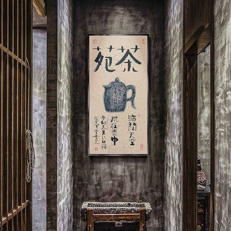 茶馆过年挂饰（茶馆挂什么画）