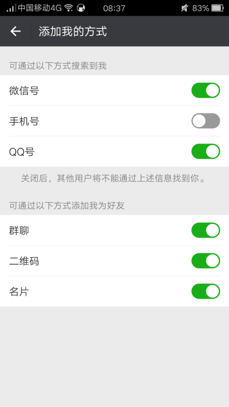 微信一定要牛可以开挂（微信开挂是什么意思?不可以发朋友圈）