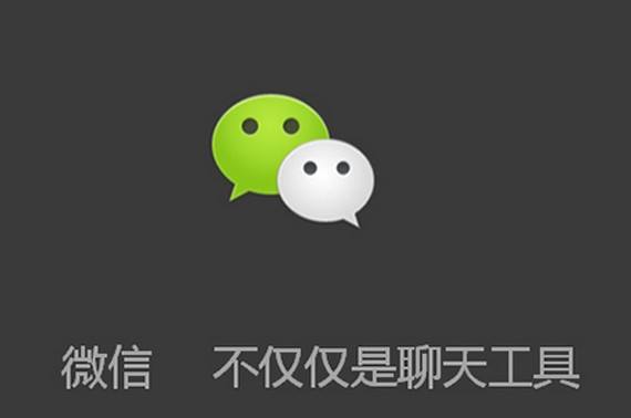 微信一定要牛可以开挂（微信开挂是什么意思?不可以发朋友圈）