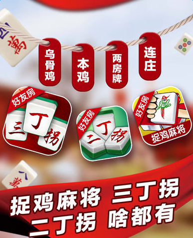 怎么知道微乐手机麻将有没有挂（微信里微乐麻将怀疑开挂怎么查）