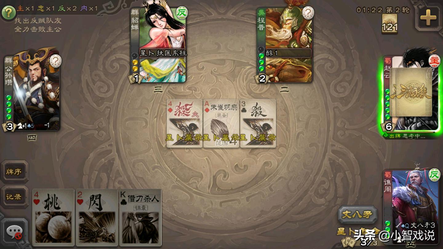 天赢赢三张出牌规律（天天赢三张安卓版）