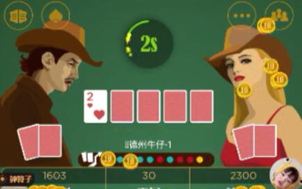 新教你‘‘hhpoker德扑圈有透视吗!其实确实有挂的