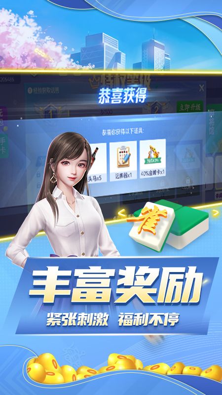 给大家爆料一下微乐辽宁麻将有挂吗(确实有挂)-知乎