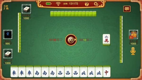 麻将有没有神挂（有麻将神器吗）