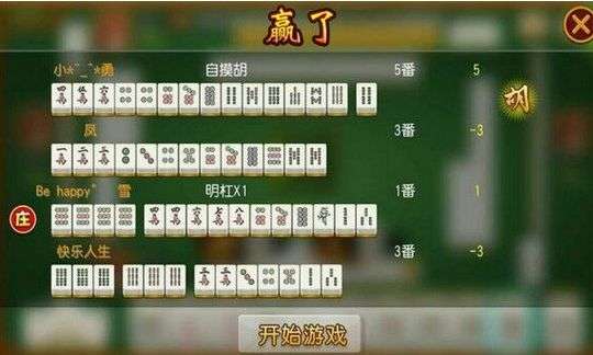 「热点资讯」微信麻将挂破解版!其实确实有挂
