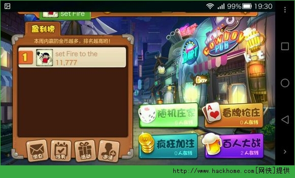 qq游戏欢乐斗牛漏洞（版欢乐斗牛）