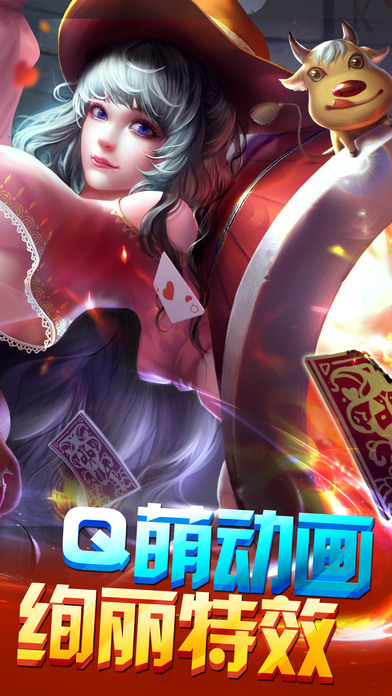 qq游戏欢乐斗牛漏洞（版欢乐斗牛）