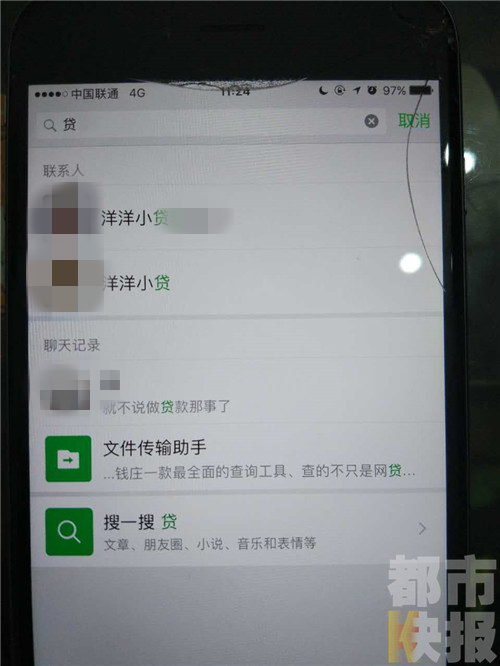 实测分享“微乐陕西三代如何开挂—真实可以装挂