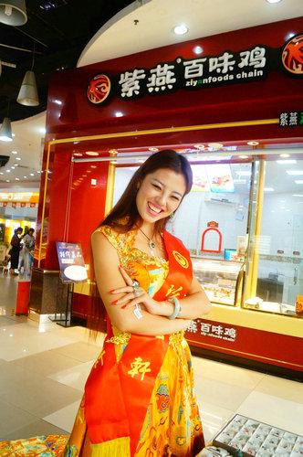 企业微信视频挂商品链接（企业微信怎样挂商品链接）