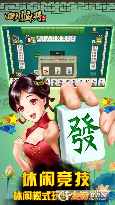 怎样识别熊猫麻将开挂（终于知道熊猫麻将到底有没有挂）