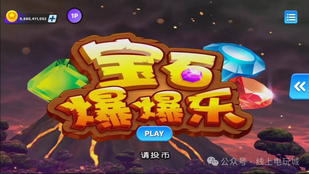 宝石娱乐真的没挂吗（宝石娱乐官方网站）
