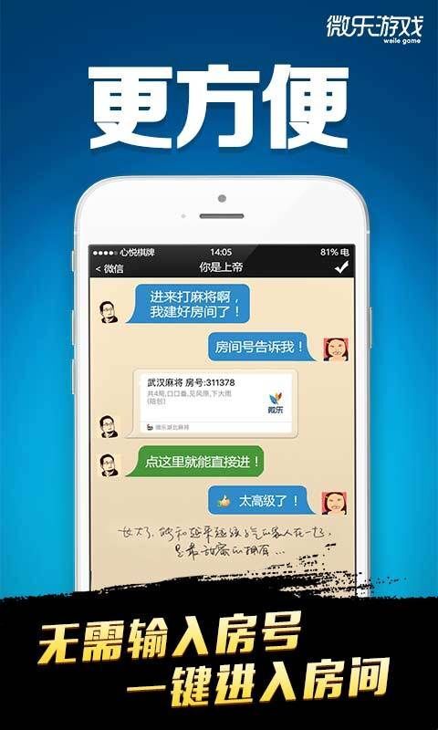 微乐卡五星有挂吗（微乐亲友房怎么开挂）