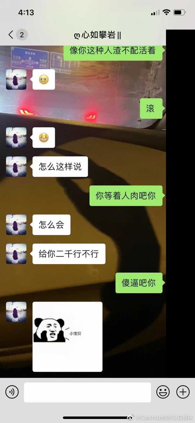 分享决窍“中至上饶打炸视频”-太坑了原来有挂