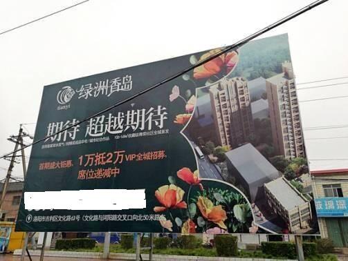 门头广告牌上的字挂斜（门头广告牌的小字）