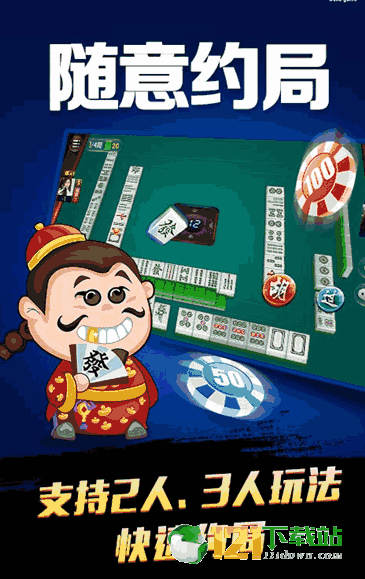 分享决窍“微乐湖北麻将怎样才能胡牌-哔哩哔哩 