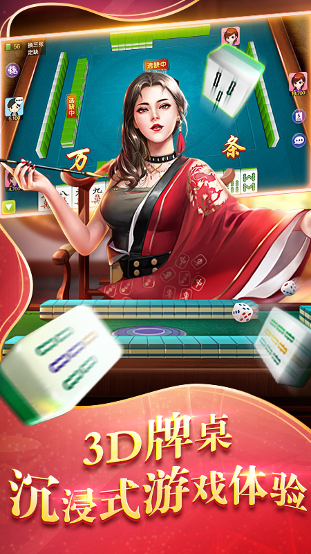 详细说明“阳泉胡乐麻将有挂吗(确实有挂)-知乎