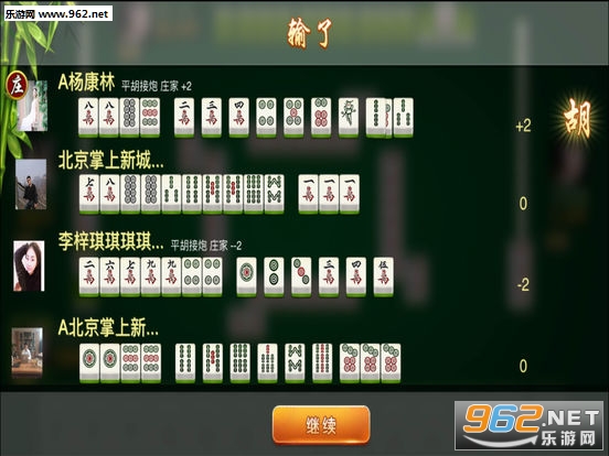 新教你‘‘微信红中麻将有挂吗”详细教程辅助工具