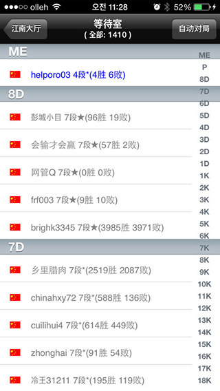 三公软件怎么开挂视频教程（三公怎么作弊）