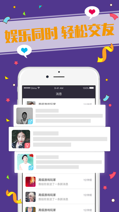 包含欢乐狼人杀透视bug的词条