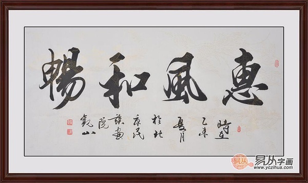 麻将馆挂啥字画好呢图片（麻将室挂什么字画好）