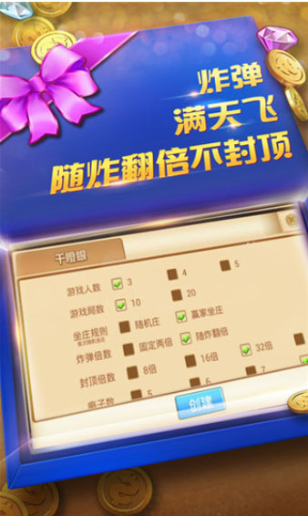 微乐二七王有挂吗（微乐二七王下载安扑克牌）