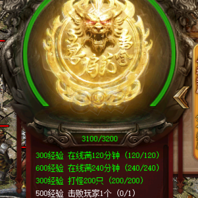传奇盛世如何挂无极真气（传奇盛世神器怎么弄）