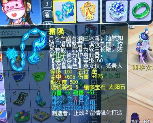梦幻拼三张挂（梦幻西游里的拼图技巧）