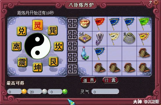 梦幻拼三张挂（梦幻西游里的拼图技巧）