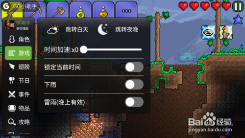 gg大玩家迷你世界挂（gg大玩家迷你世界脚本）