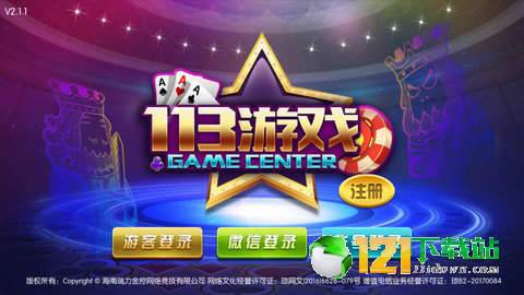 旺旺梦想斗地主透视（旺旺斗地主官方客服）