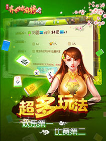 科乐辅助软件怎么样（科乐有作弊软件吗）