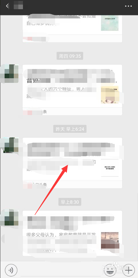 抖音推广怎么挂微信链接（抖音推广怎么挂微信链接呢）
