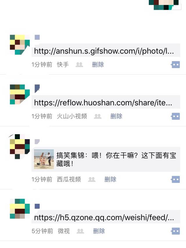 抖音推广怎么挂微信链接（抖音推广怎么挂微信链接呢）
