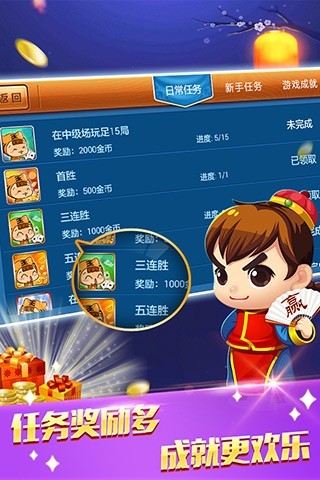 人人来斗牌挂怎么用的（人人斗地主兑换码领取）