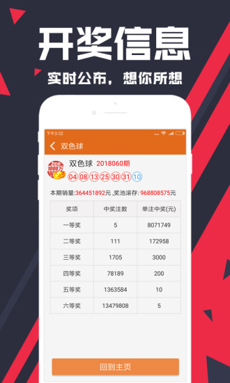 烟台人人麻将开挂神器（下载苹果版烟台人人麻将app）