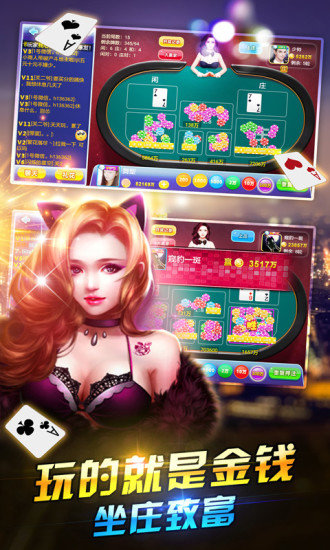 棋牌游戏透视软件靠谱吗的简单介绍
