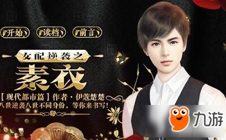 盛世快穿之戏精女配要开挂（快穿之戏精女配要逆袭）