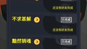 微信程序欢乐球球挂（微信欢乐球球开挂）