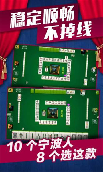 慈溪哪里麻将好开挂啊（慈溪麻将群哪里找）