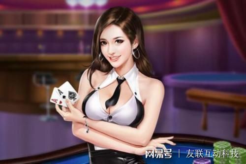 不思议棋牌有透视器吗（不思议棋牌害了多少人）