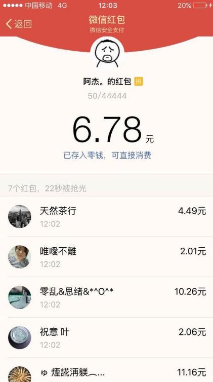 斗牛游戏软件开挂视频（斗牛开挂作弊）